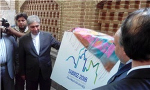 لگوی تبریز 2018