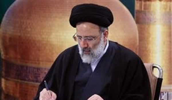 رئیسی تولیت امام رضا ع