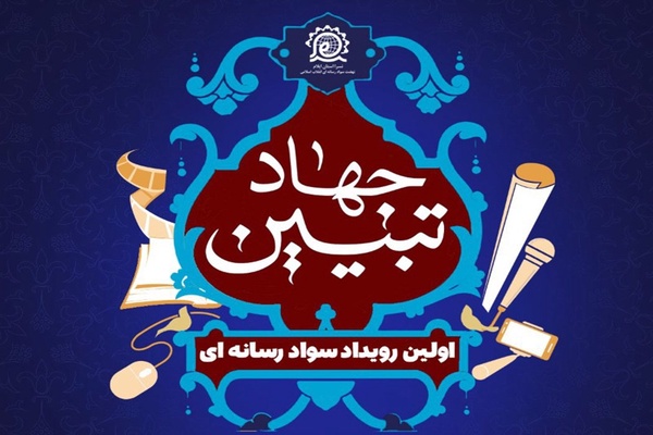 ایلام