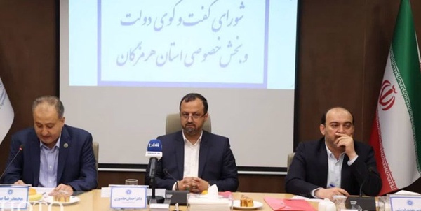 وزیر اقتصاد
