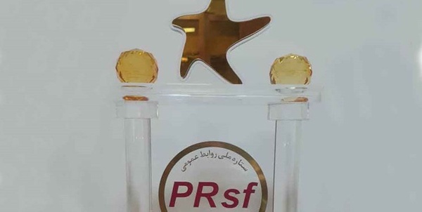 ستاره