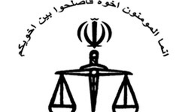 شورای حل اختلاف