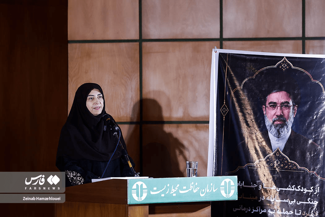 همایش اکوساید؛ جنایت جنگی خاموش