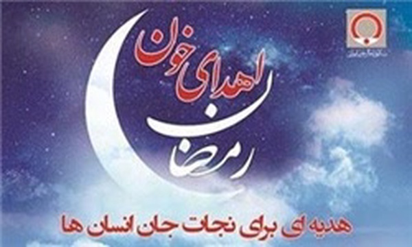 انتقال خون