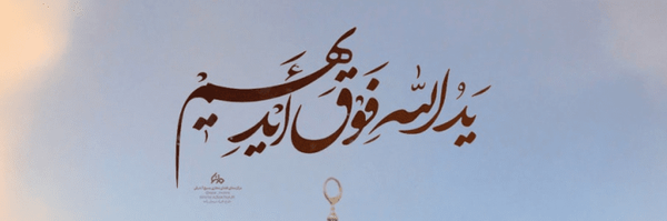 تصویر سربرگ نمایه‌ی ‌همونی ک رو عکسمه‌