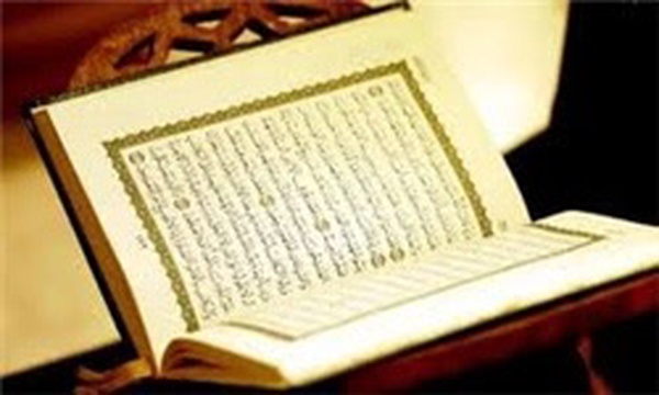 محفل انس با قرآن در دانشگاه پیام نور الوند