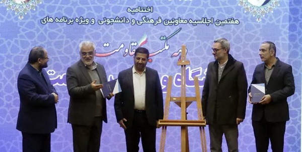 دانشگاه آزاد اسلامی 