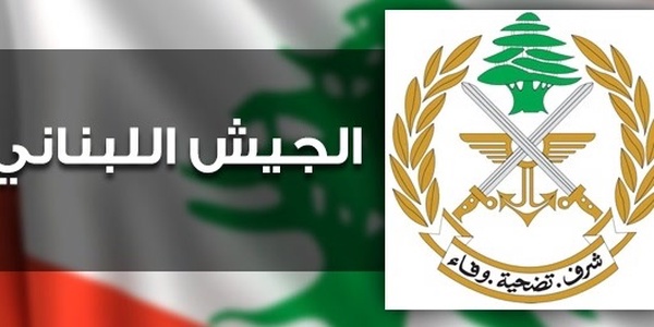 ارتش لبنان