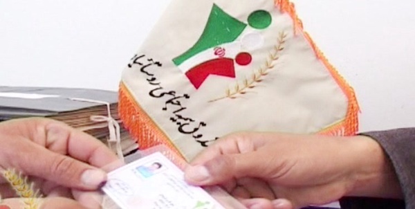 صندوق بیمه روستایی