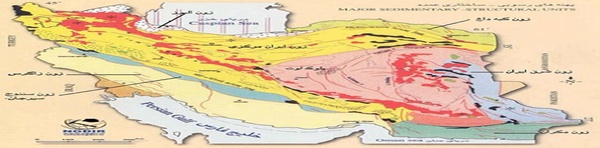 زون کپه داغ