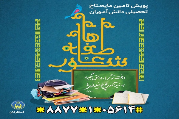 شور عاطفه‌ها