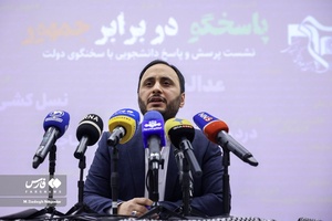 سخنرانی علی بهادری جهرمی سخنگوی دولت در نشست دانشجویی پاسخگو در برابر جمهور 