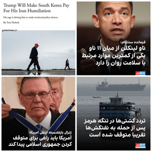 دومینوی پریشانی محمد ایمانی