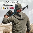 تصویر نمایه‌ی ‌شهدای اروند‌