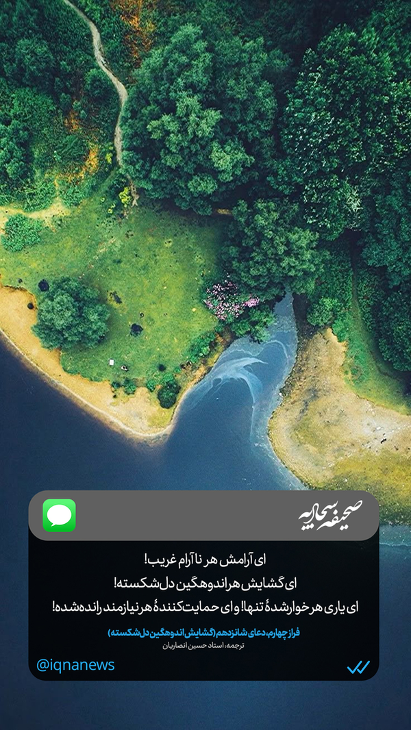 حاج حامد فکوری، خبرنگار قرآن و عترت و شهدا