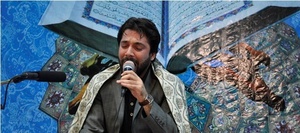 جعفر فردی