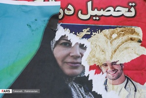 روز سوم تبلیغات نامزد های انتخاباتی مجلس یازدهم در اهواز