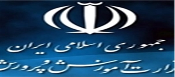 آموزش و پرورش