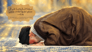 یک عمل ویژه، با آثار بزرگ آیت‌الله تقوایی