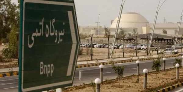 نیروگاه اتمی بوشهر