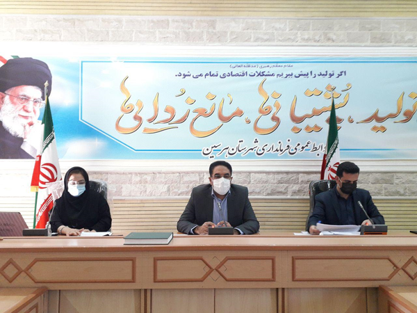فرماندار هرسین