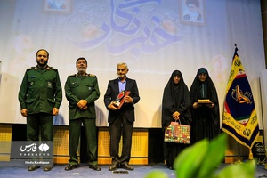 همایش روز خبرنگار و تجلیل از فعالین رسانه بسیج و سپاه کربلا
