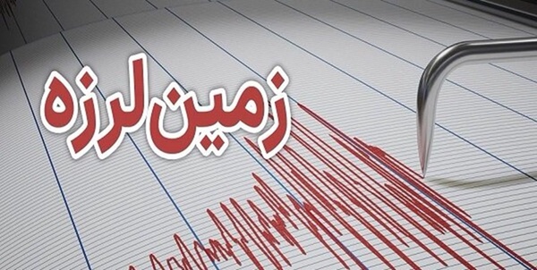 زلزله راور 