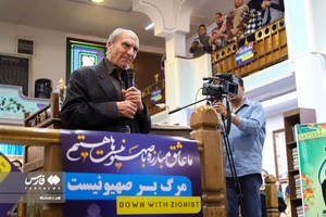 اعلام انزجار کلیمیان اصفهان از جنایات رژیم صهیونیستی