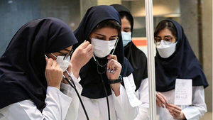 شرط قبولی المپیاد علوم پزشکی اعلام شد