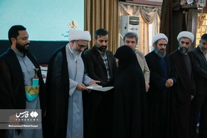نهمین کنگره علمی پژوهشی علامه بلادی بوشهری
