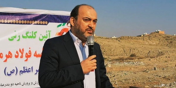 استاندار