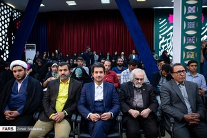 آیین رونمایی کتاب شعر یحیی