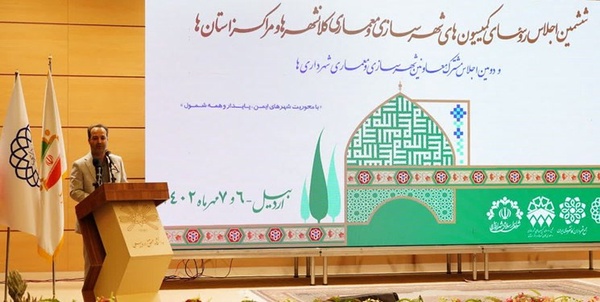 میرهاشمی اردبیل