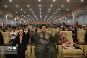 جشن پدران و دختران فاطمی در قم
