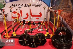 هجدهمین نمایشگاه تخصصی ماشین های کشاورزی در گرگان