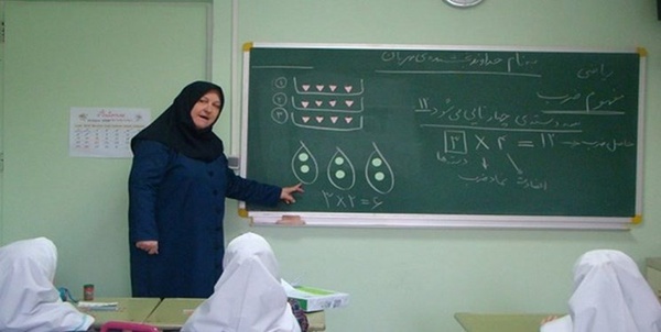 معلمان بازنشسته