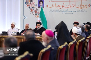 سخنرانی آیت الله سید ابراهیم رئیسی رئیس جمهودر در جمع پیروان ادیان توحیدی