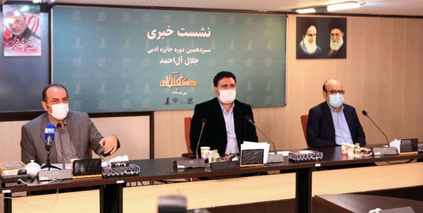 نشست خبری