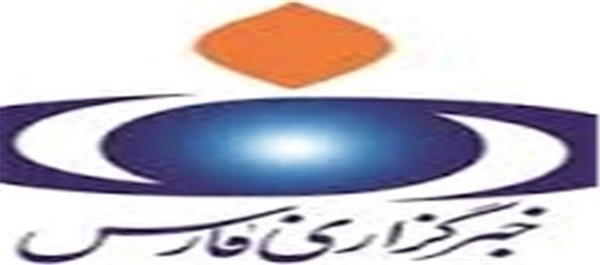 آرم خبرگزاری فارس