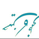 تصویر نمایه‌ی ‌برعکس ِ حسین کاظمی‌