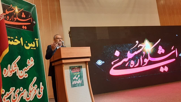 معاون پارلمانی