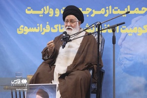 اجتماع حوزویان مشهد در حمایت از "مرجعیت و ولایت" 