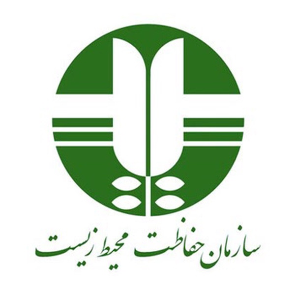 محیط زیست