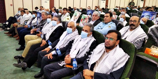 هرمزگان 