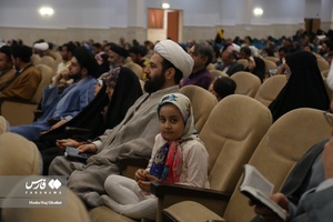 جشن پدران و دختران فاطمی در قم