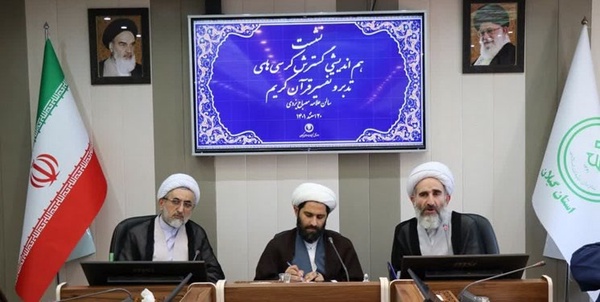برنامه های دارالقرآن 
