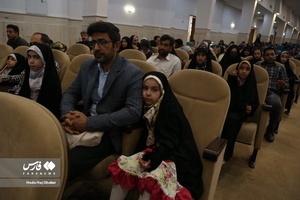 جشن پدران و دختران فاطمی در قم