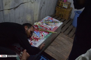 جمال زبیدی