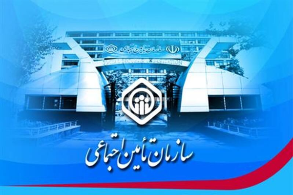 تامین اج