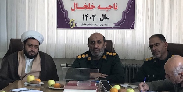 فرمانده سپاه خلخال